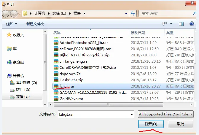 解压软件好比较好的_哪款解压软件好_解压软件哪个比较好