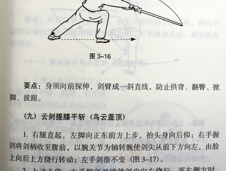 执子之剑_执子之剑_执子之剑