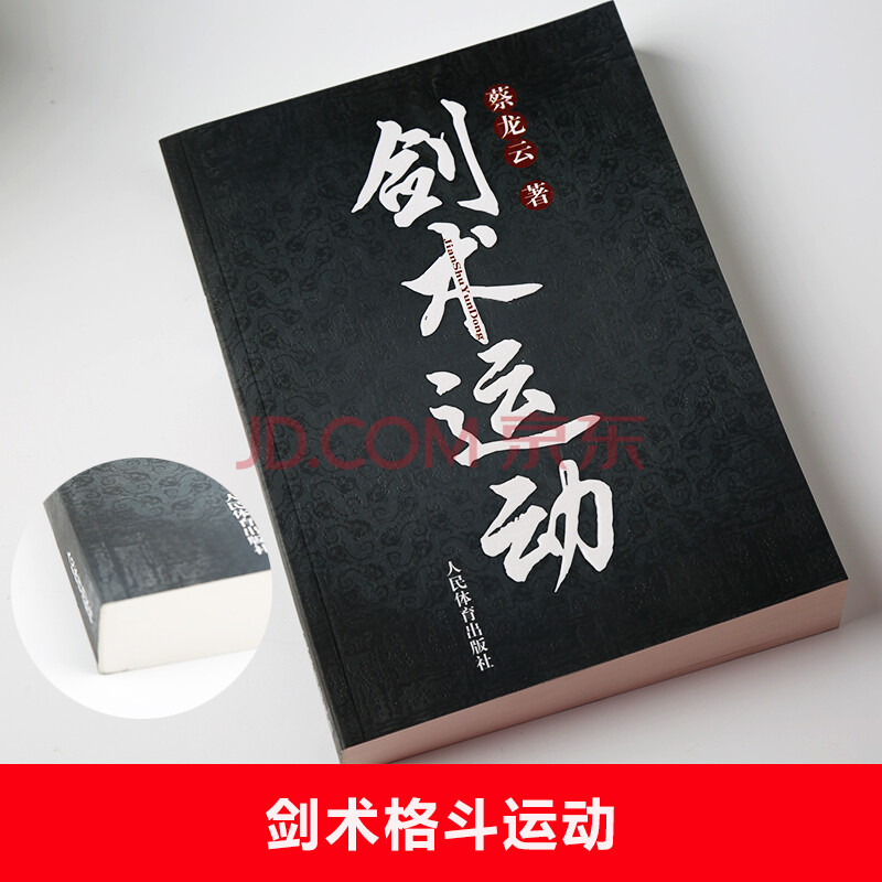 执子之剑_执子之剑_执子之剑