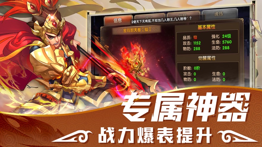 无双三国手游下载_三国无双手游_无双三国手游官网