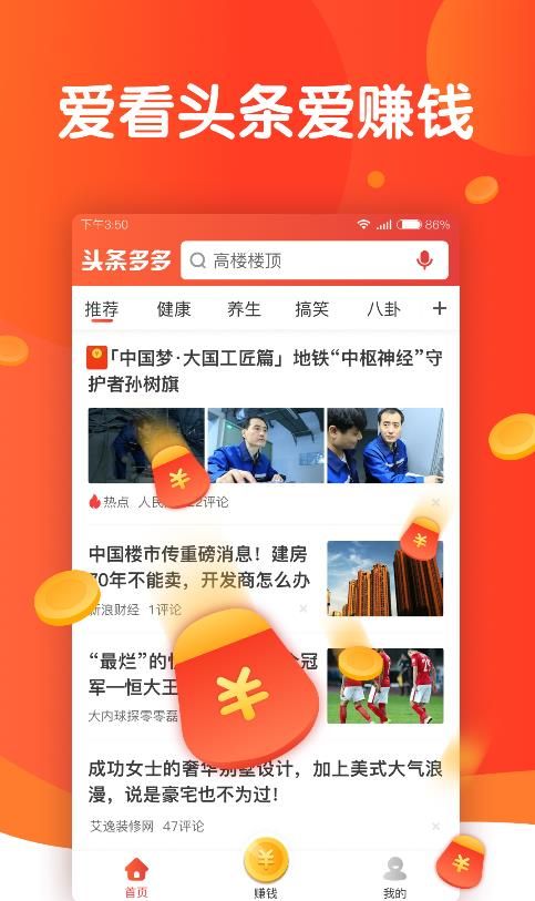 水多多app软件下载_水多多app软件下载_水多多app软件下载