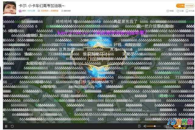 【独自深夜，开启B站直播间，你敢来挑战吗？】