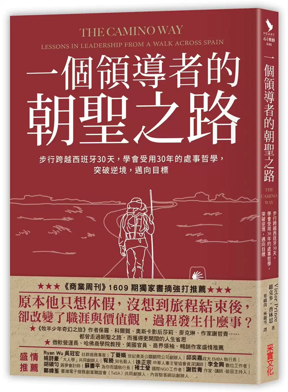 天损星_天损星_天损星