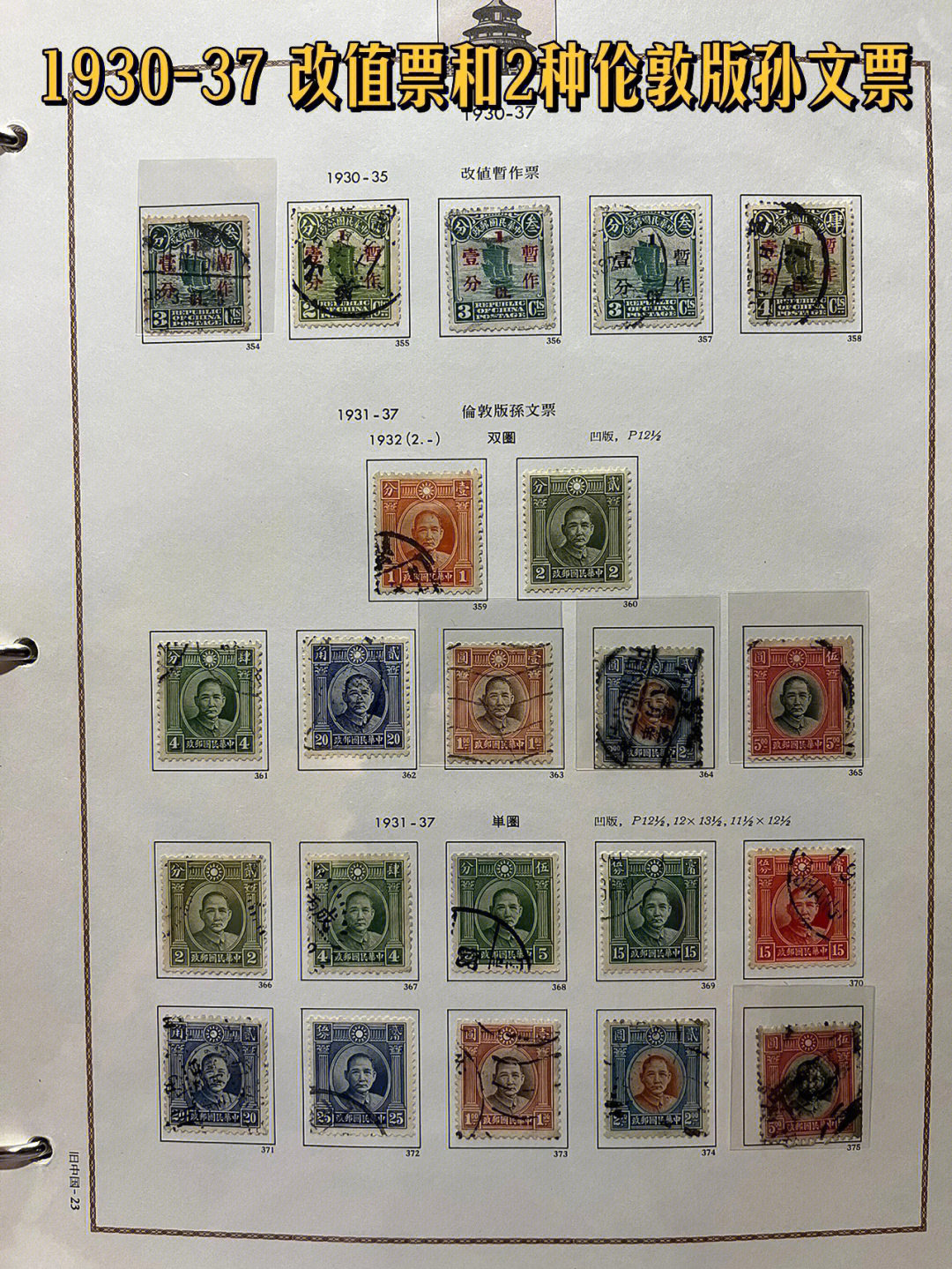票黄色头发图片_黄票_票黄牛是什么意思