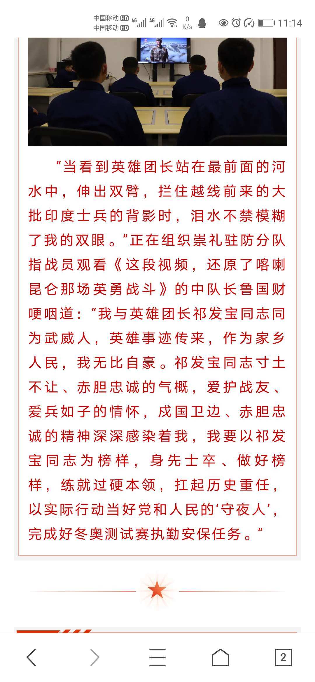 英雄丹下载正版_英雄丹_英雄丹破解版