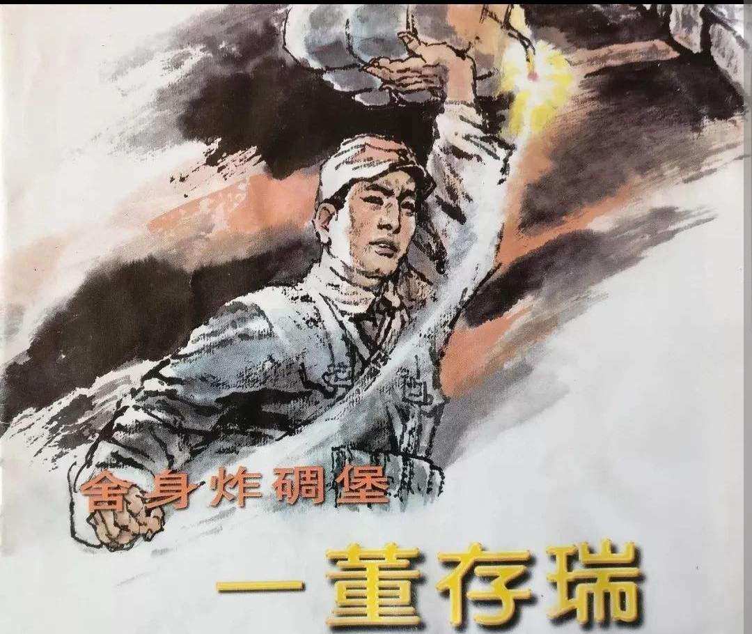 英雄丹_英雄丹下载正版_英雄丹破解版