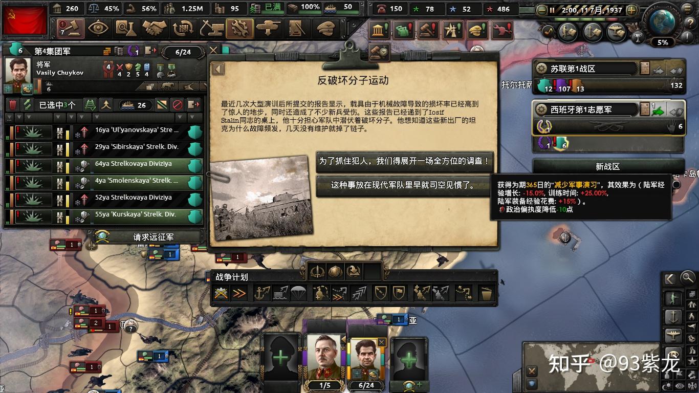 杀戮工具：热血无赖枪支的真实面孔