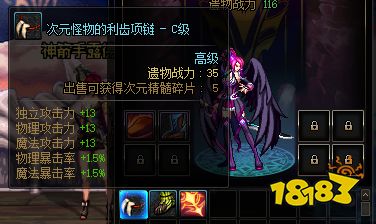 世界震撼！魂灵之珠：崇拜不已的雷泽圣遗物揭秘