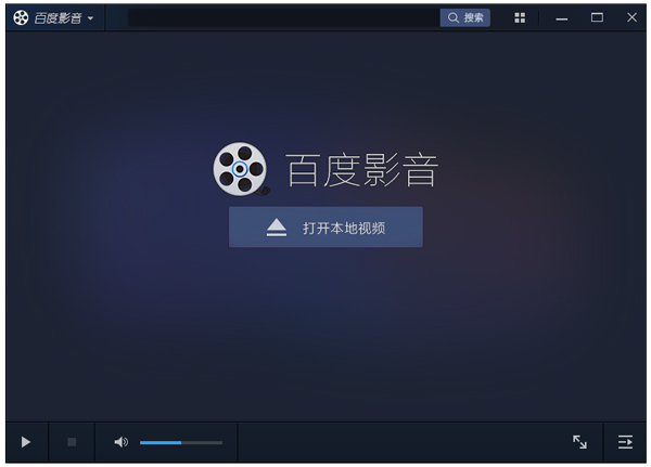 影音播放器是什么_影音器播放好慢怎么办_最好的影音播放器