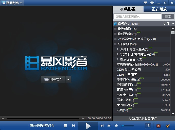 最好的影音播放器_影音播放器是什么_影音器播放好慢怎么办