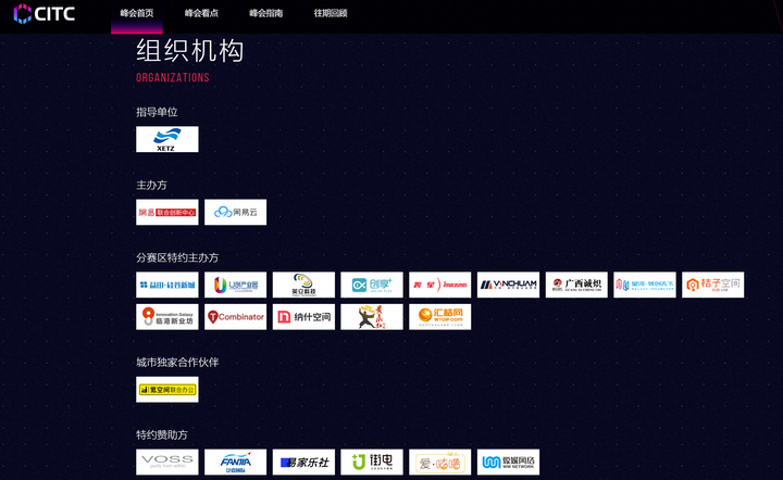 网易next：探索未来科技趋势，带你体验最新科技前沿