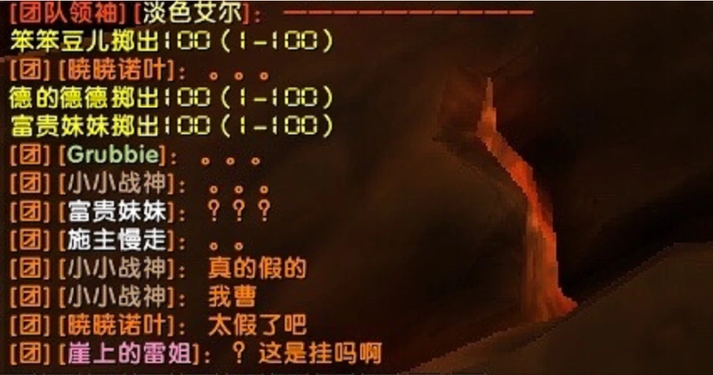 魔兽世界外挂_魔兽真三全图外挂_魔兽加速外挂