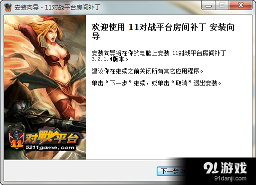 魔兽世界外挂_魔兽真三全图外挂_魔兽加速外挂