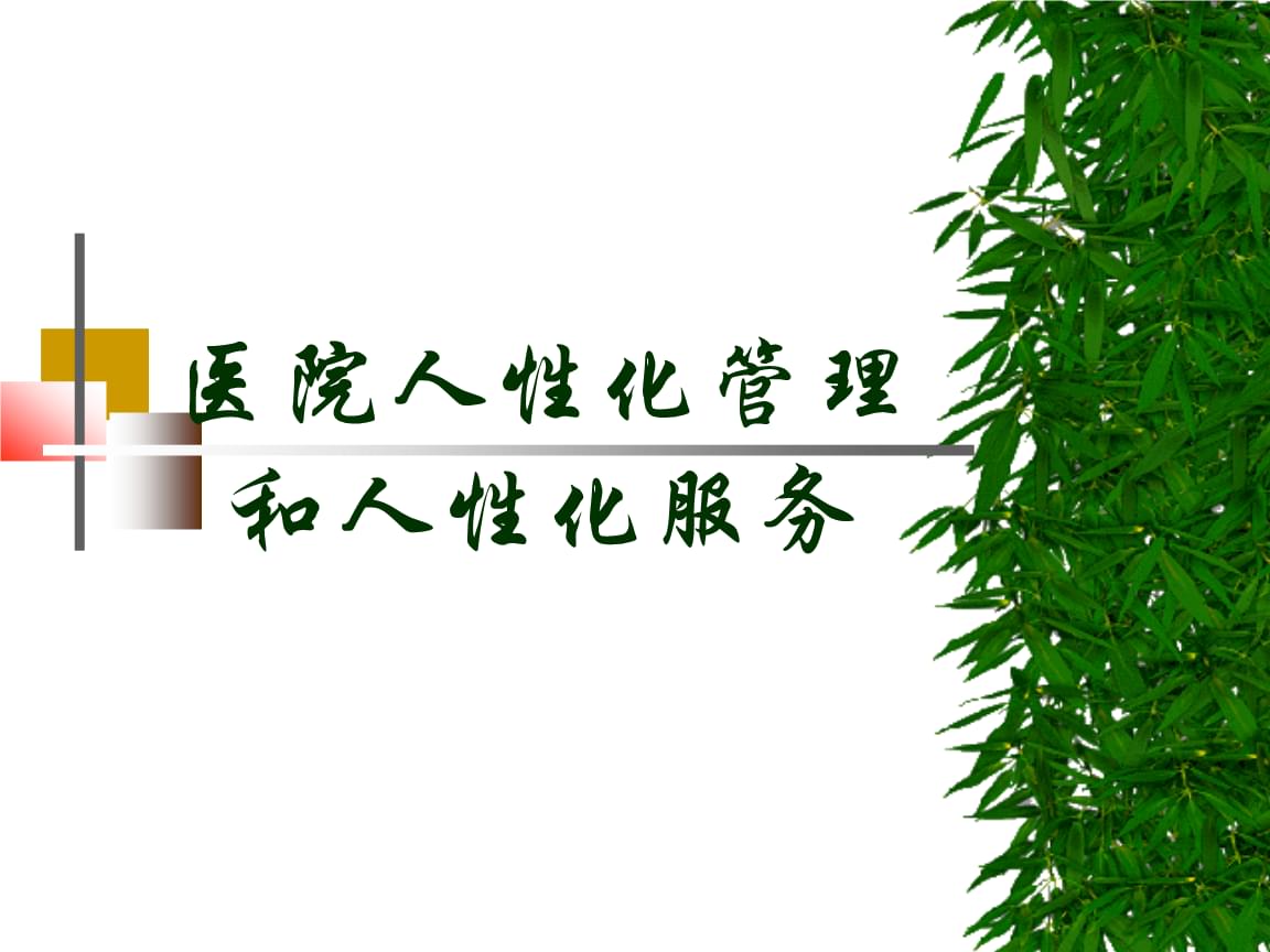 主题医院攻略秘籍_主题医院破解版_主题医院2