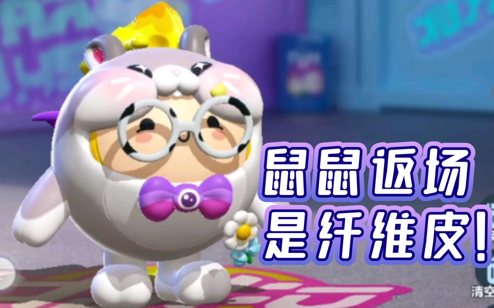派对生肖大神操作_生肖派对_生肖派对组件介绍