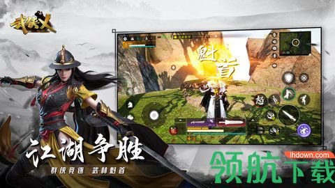 好玩的武侠手游不花钱_好玩的武侠手游不花钱_好玩的武侠手游不花钱