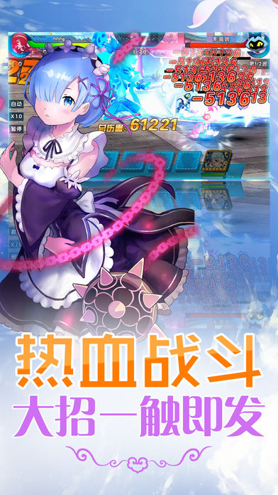触摸魔幻世界，畅玩独特手游