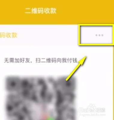 微信收款语音播报怎么绑定两个手机_微信收款语音播报怎么绑定两个手机_微信收款语音播报怎么绑定两个手机