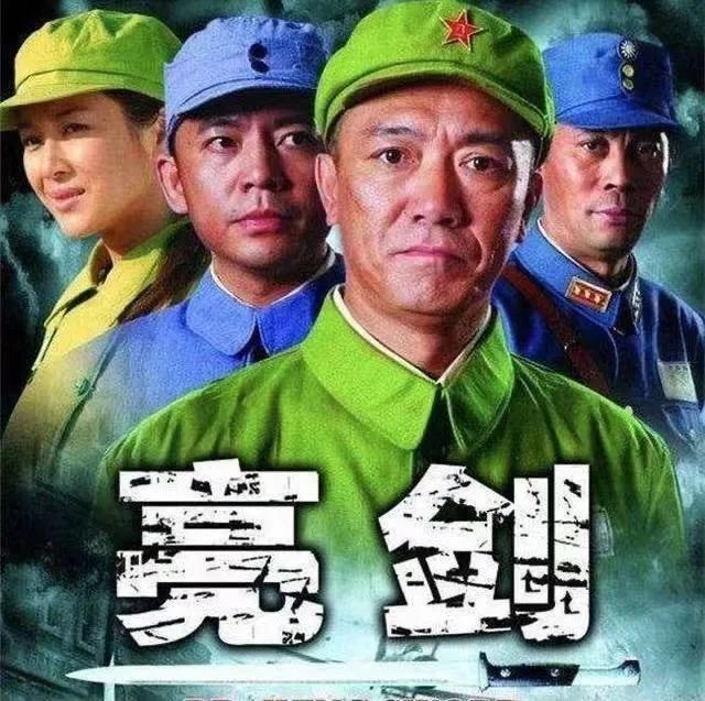 亮剑11亮剑12_亮剑2_亮剑12亮剑11