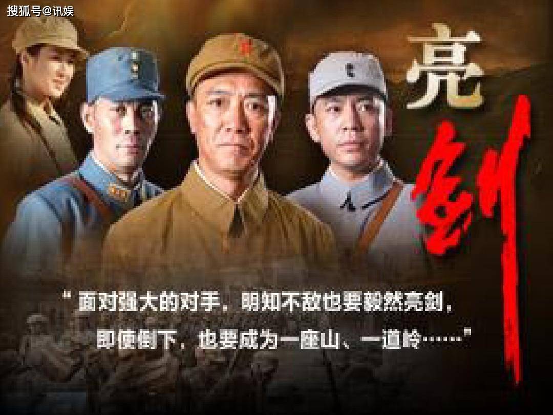 亮剑11亮剑12_亮剑12亮剑11_亮剑2
