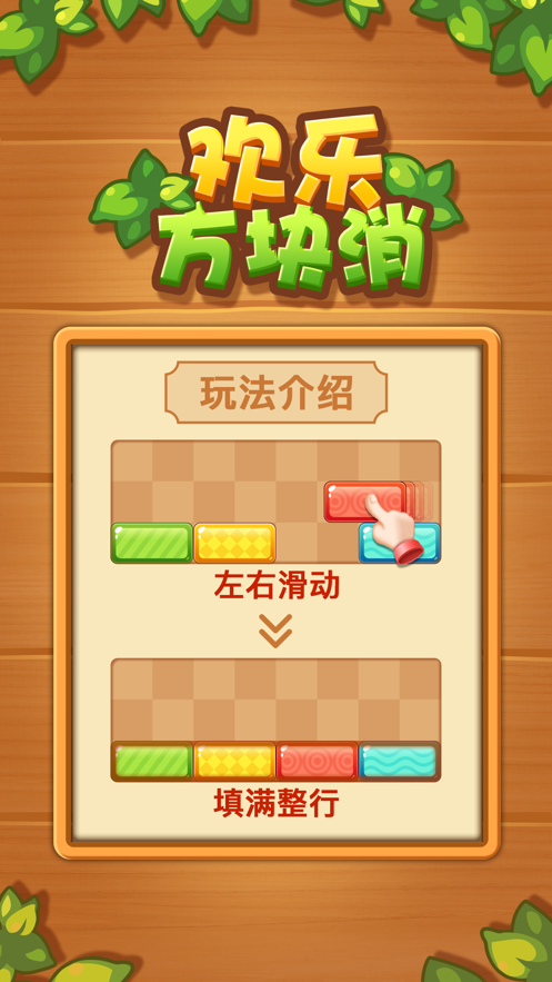双人游戏新体验：冒险跳跃、智慧解谜，尽在无敌版大全
