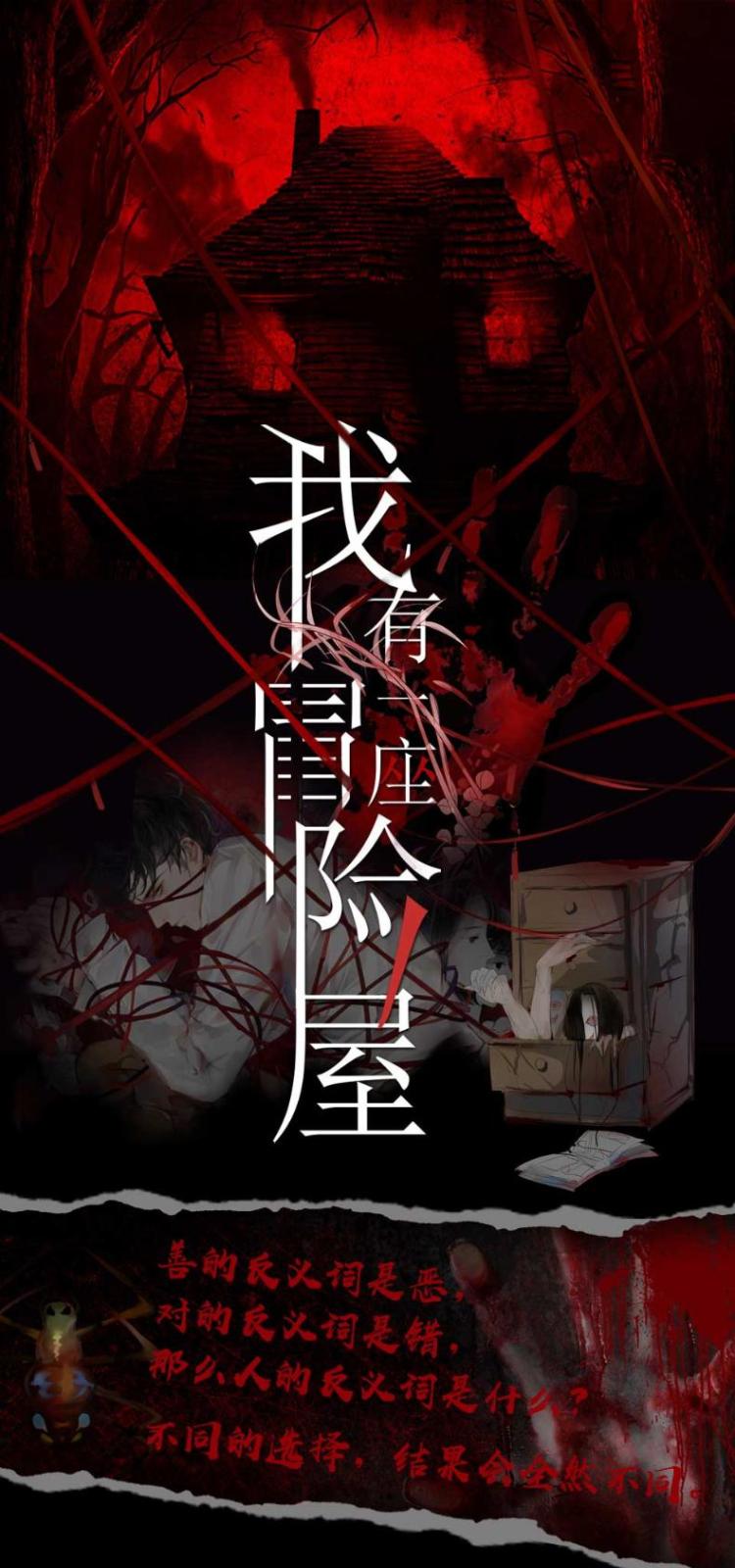 思越木结构|恐龙时代的奇幻世界——主题屋