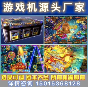金蟾捕鱼游戏机：疯狂捕鱼成为新宠，究竟有何神奇之处？