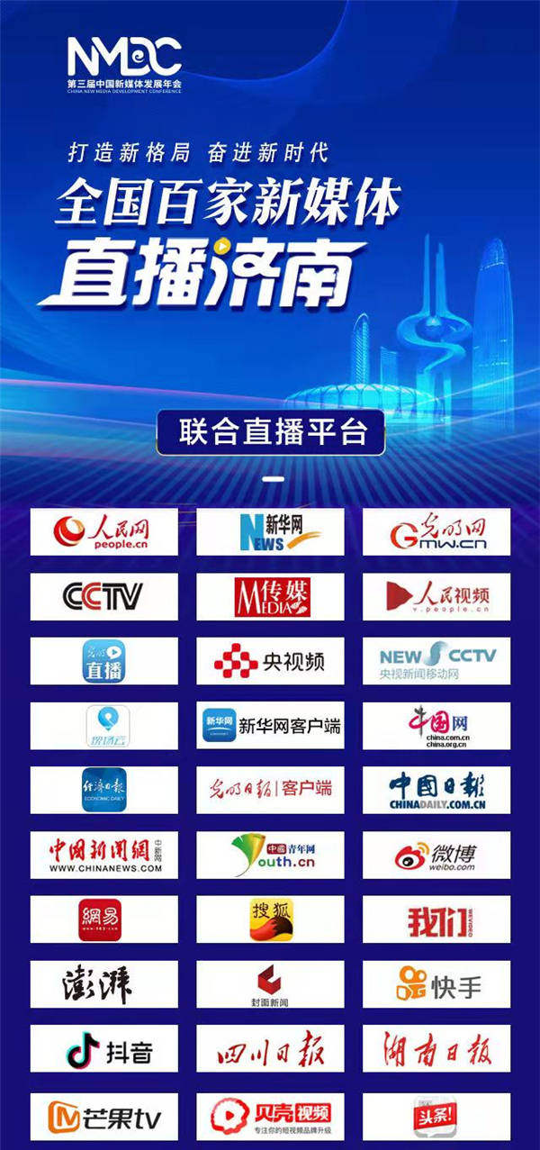 无棣融媒+引出悬念：改变了媒体格局，但是它的秘密是什么？