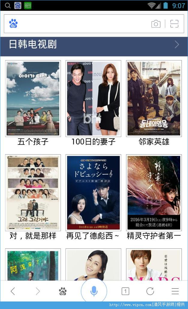 迅雷电影：速度快，资源丰富，最新最热