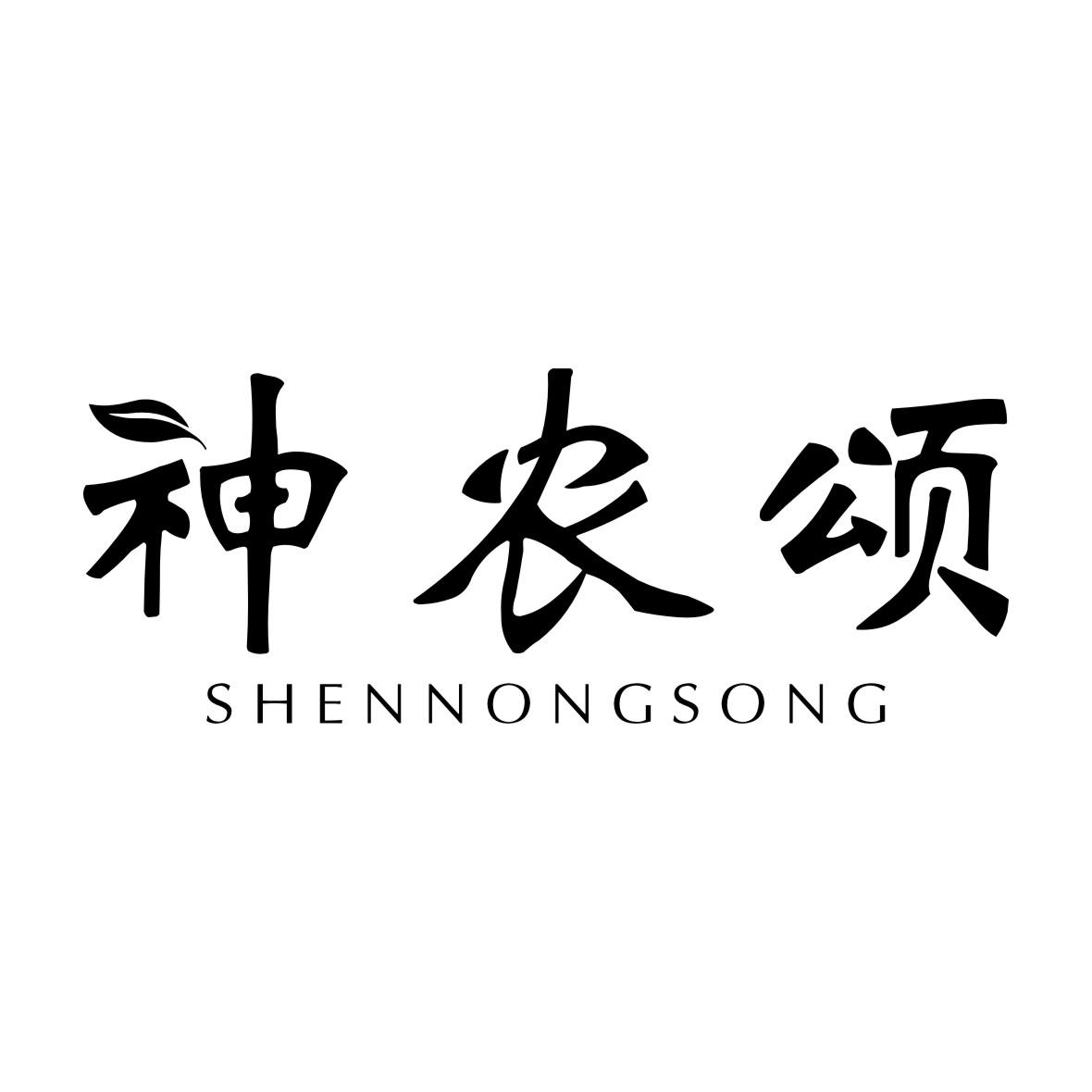 神农小医仙全集免费观看_小神农_神农小医仙