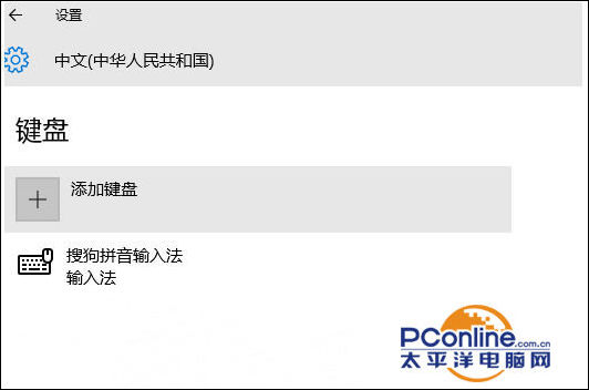 下载微软输入法，输入更强大