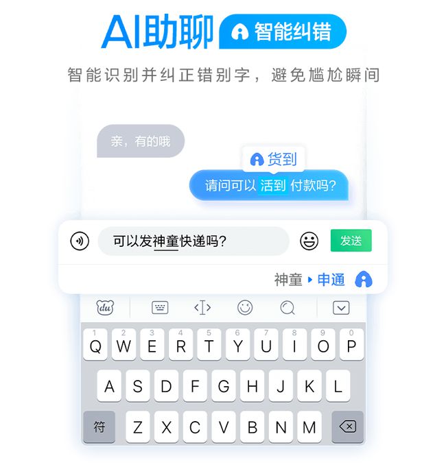 微软输入法下载_微软输入法下载慢_微软输入法下载2022