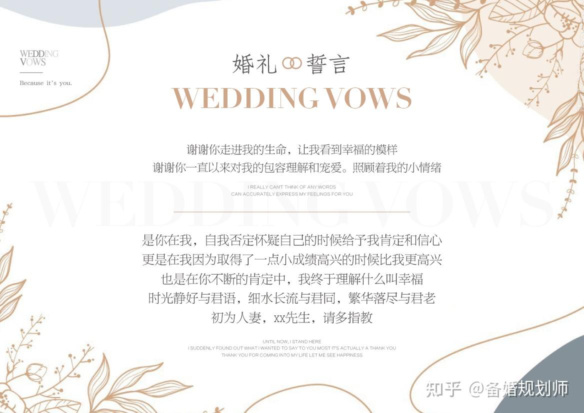 害羞的新娘瞬间变身！你绝对猜不到她的真实身份是