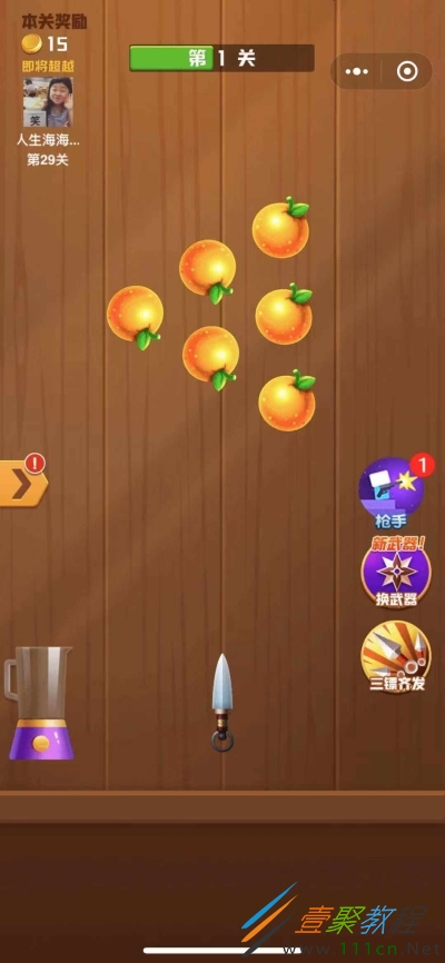 这个app让你笑出亿万大钱