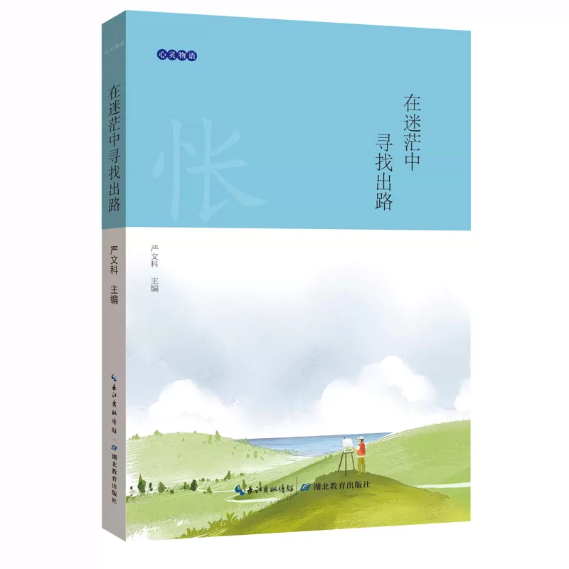 现在在哪_现在就出发_现在怎么看片