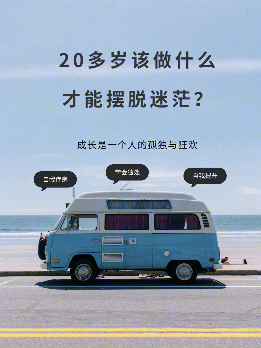 现在在哪_现在就出发_现在怎么看片