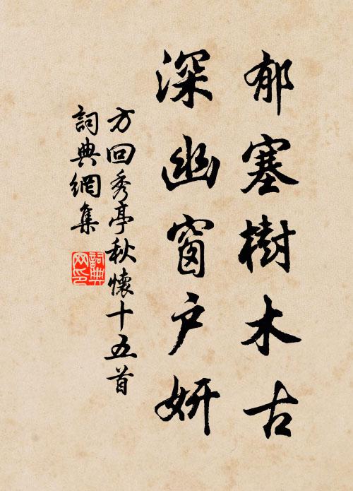 郁小怀有什么用_郁小怀剧情_郁小怀攻略