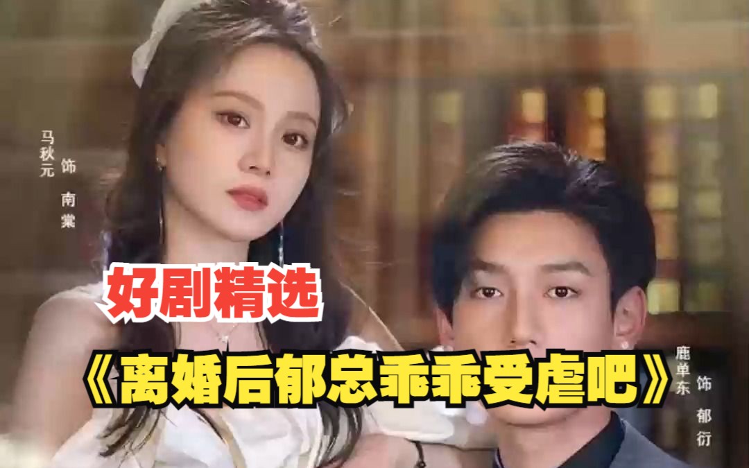 郁小怀剧情_郁小怀有什么用_郁小怀攻略