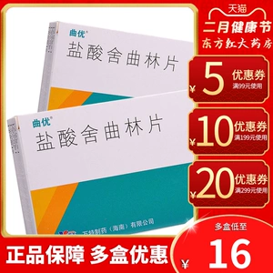 郁小怀剧情_郁小怀攻略_郁小怀有什么用