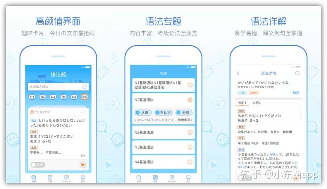 国语助手免费下载安装_国语助手_国语助手维汉翻译下载