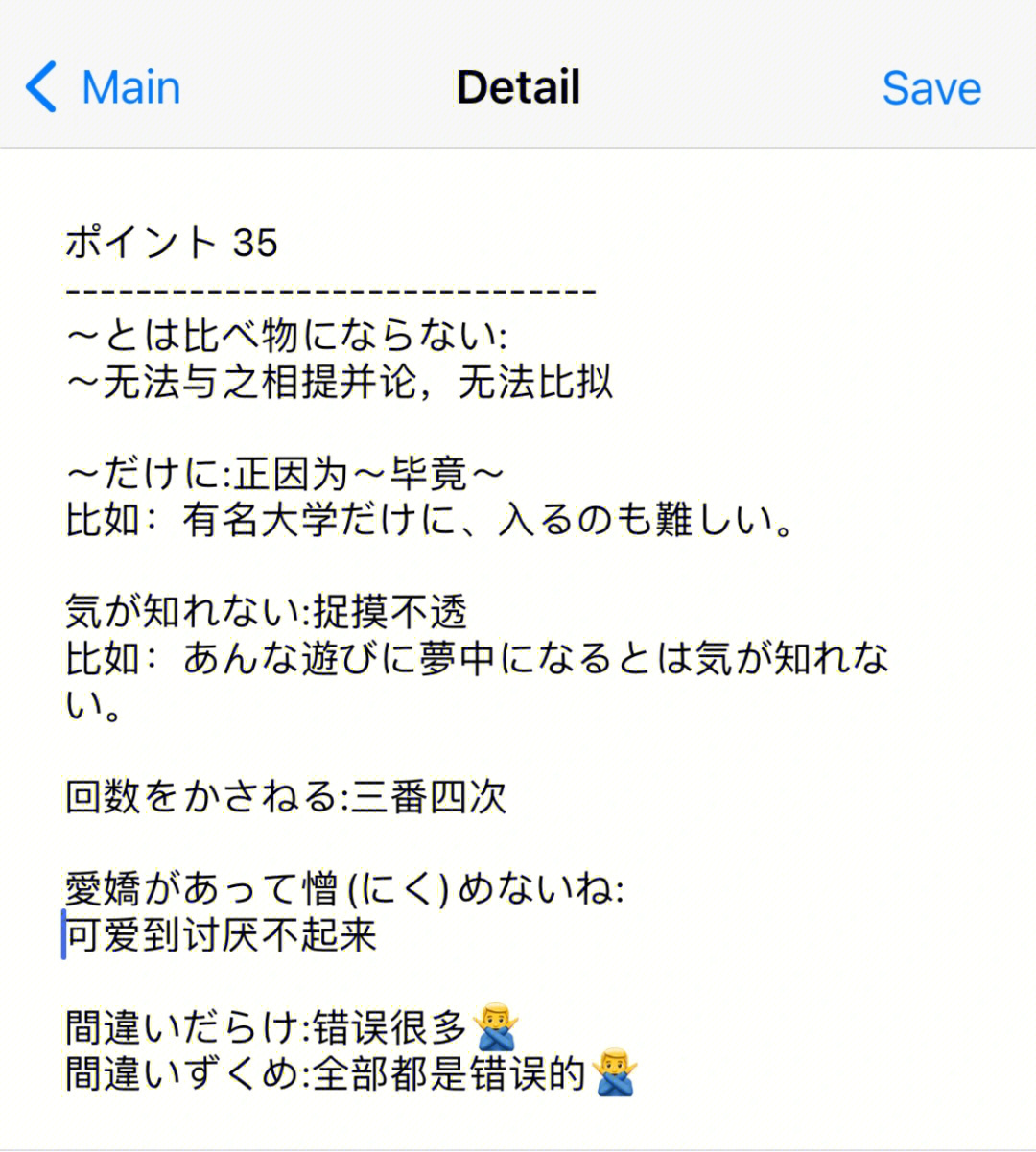 国语助手免费下载安装_国语助手维汉翻译下载_国语助手