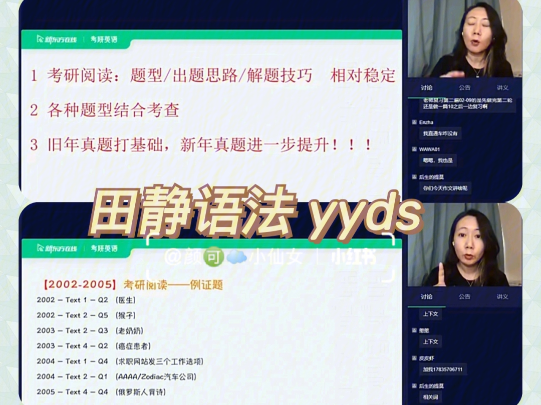 国语助手_国语助手免费下载安装_国语助手维汉翻译下载