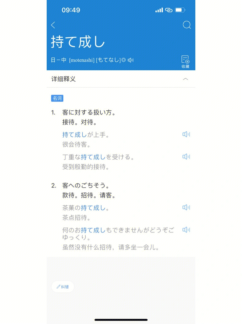 国语助手维汉翻译下载_国语助手免费下载安装_国语助手