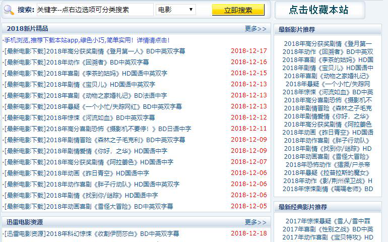 免费视频完整版在线观看网站_免费视频完整版在线观看网站_免费视频完整版在线观看网站