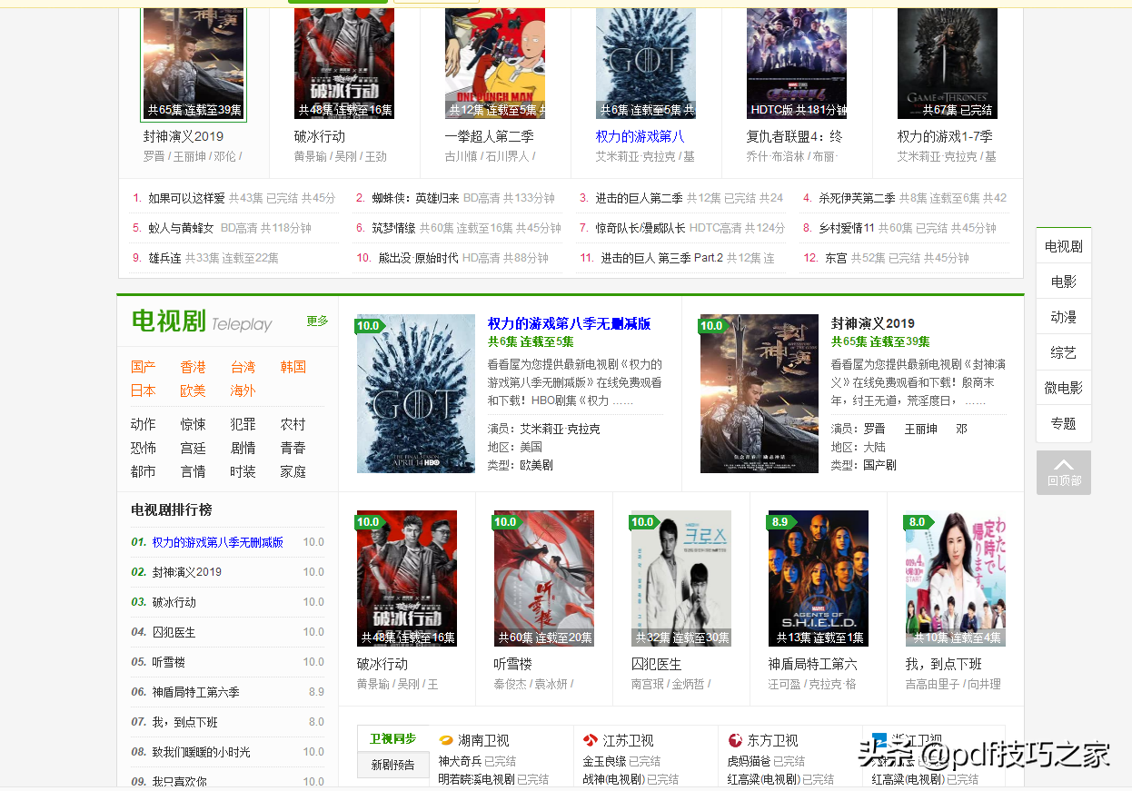 免费视频完整版在线观看网站_免费视频完整版在线观看网站_免费视频完整版在线观看网站