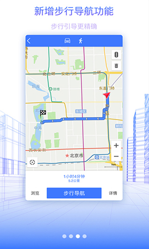 北斗地图2023版_北斗地图版本_北斗地图2021