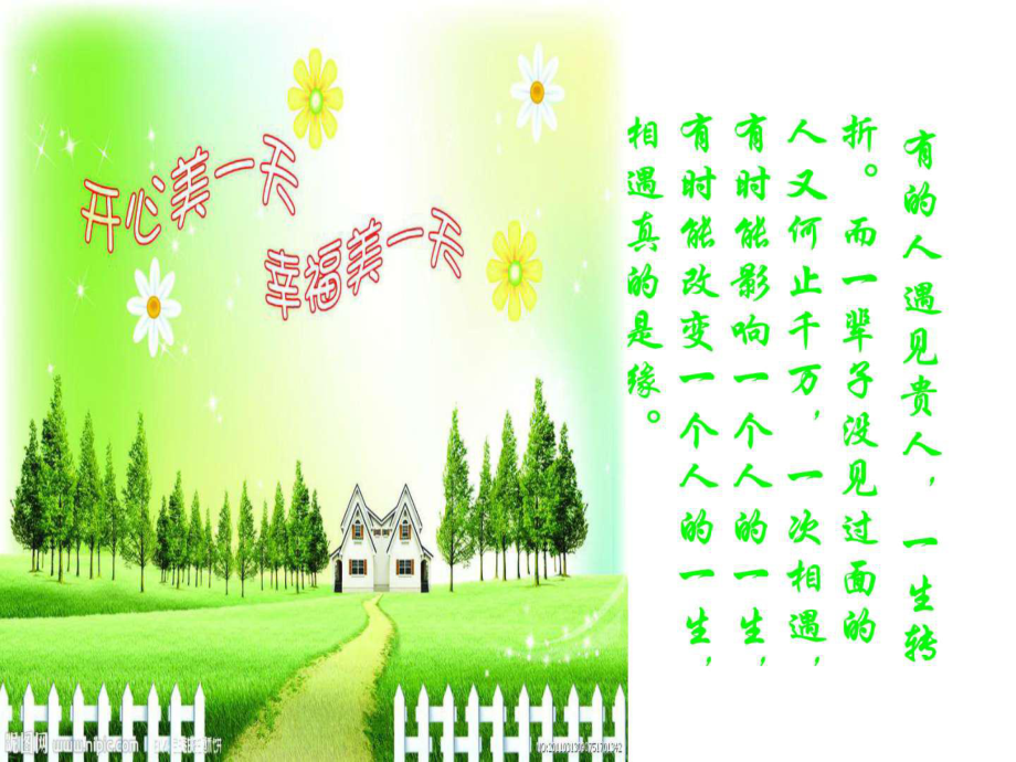 关于恋爱的经验和建议，你都知道吗？！