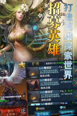 英雄无敌5_无敌英雄手机版下载安装_无敌英雄电视剧全集
