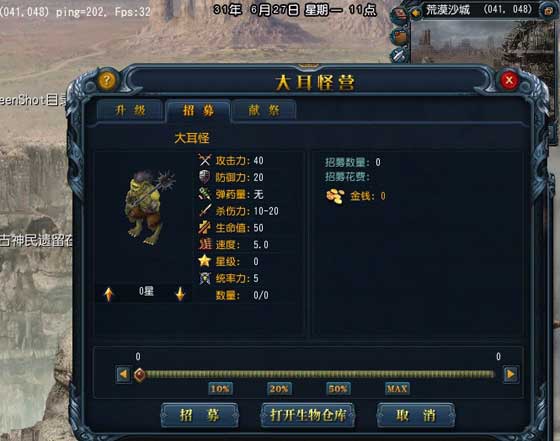 英雄无敌5_无敌英雄手机版下载安装_无敌英雄电视剧全集