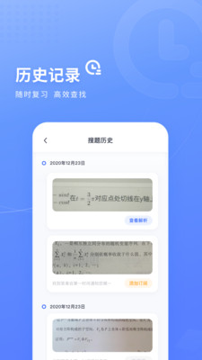 火星搜题app下载_火星搜题的浮窗会不会被检测到_火星搜题